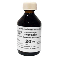 Картинка: 20% экстракт личинок восковой моли