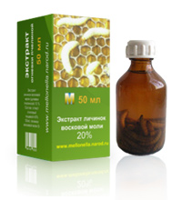 Экстракт восковой моли 20%